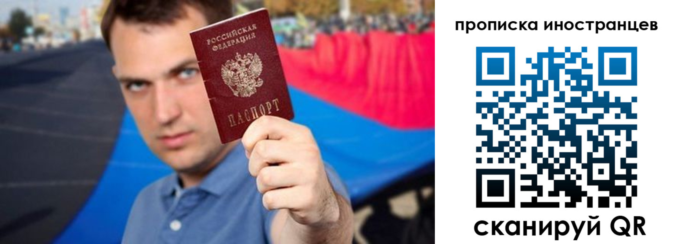 где прописаться в Аргуне
