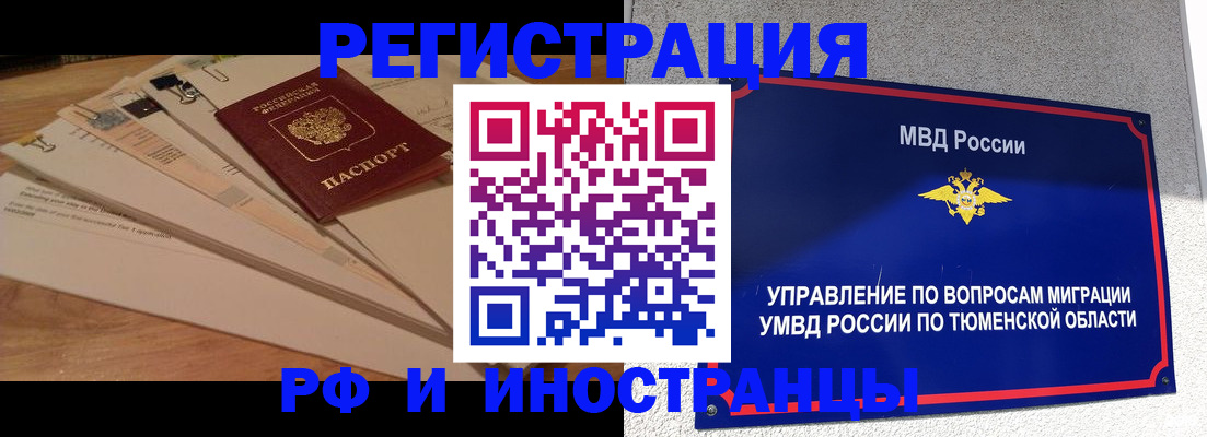 форма 3 в Аргуне